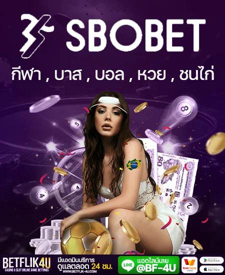 bf4u-sbobet